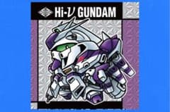 《R 32》元祖SDガンダムスナック Hi-νガンダム ハイニュー ガンダムのサムネイル