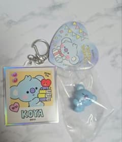 BT21 KOYA Keychain
