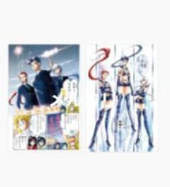 セーラームーンカフェ スリーライツ スターライツ ポストカードセット