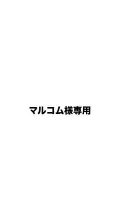 マルコム様専用　ダイソンアタッチメントのサムネイル