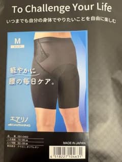 DARWING エアリノ メンズ Mサイズ サポーター　腰痛のサムネイル