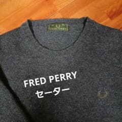 FRED PERRY　 セーターのサムネイル
