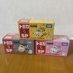 や*お様 ドリームトミカ ちいかわ 3種セット　ラッコ　ちいかわ　うさぎのサムネイル