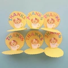 m.r様専用のサムネイル