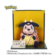 伝統工芸 木目込み ポケモン ミルタンク 正規品 新品 - メルカリ