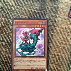 リリスのサムネイル
