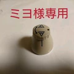 アサヒ軽金属活力鍋 旧タイプ(SW)のおもりのサムネイル