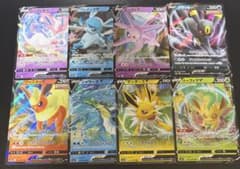 ポケモンカード イーブイ進化系　Vのサムネイル