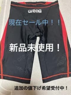 【新品未使用！】arena 競泳水着 SAR-8136 Lサイズのサムネイル