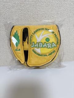 SCOTTY CAMERON フェスティバル限定 JABARA マレット型 - メルカリ