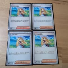 リーリエの決心 4枚セット - メルカリ
