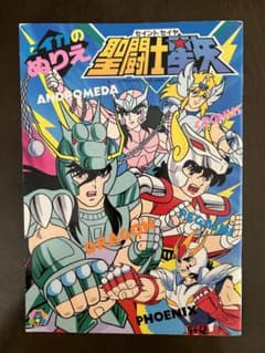 m91523972735_1.jpg?1710736508