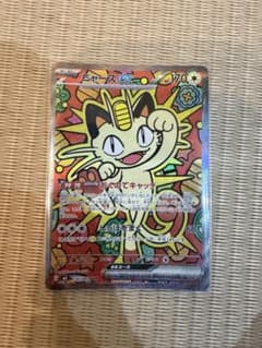 ニャースex sar セット