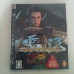 PS3 GENJI ～神威奏乱～のサムネイル