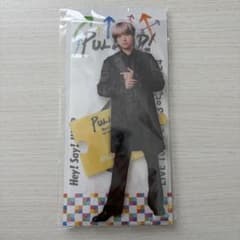 八乙女光 アクリルスタンド PULL UP!のサムネイル