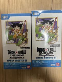 ドラゴンボール　スーパーカードゲーム　フュージョンワールド　マンガブースター