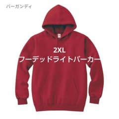 新品 プリントスター 8.4オンス フーデッドライトパーカー バーガンディ 薄手