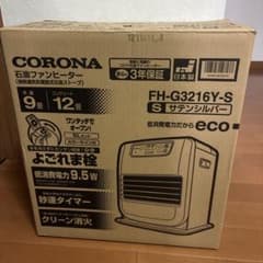 CORONA 石油ファンヒーター FH-G3216Y-Sのサムネイル