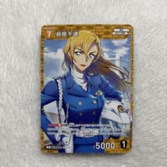 名探偵コナンカードゲーム 萩原千速 - メルカリ