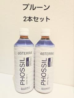 ドテラ ミネラル プルーン 2本セットdoTERRA 新品未開封 - メルカリ