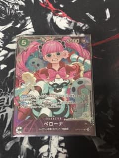 ワンピースカード エクストラグランドバトル ペローナ 未開封 - メルカリ
