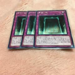 遊戯王、永遠の魂のサムネイル