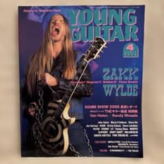 YOUNG GUITAR 2000年4月号 ザック・ワイルド表紙 - メルカリ