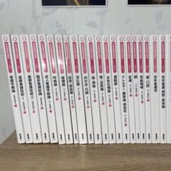 医学書院 29冊 - メルカリ