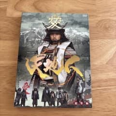 NHK大河ドラマ 天地人 総集編 DVDのサムネイル