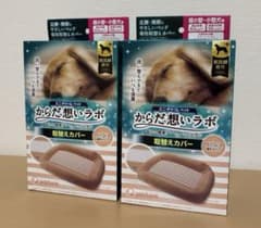 ユニ・チャーム からだ想いラボ 取替えカバー ベージュ 通年タイプのサムネイル