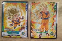 最強ジャンプ　付録　ドラゴンボール　ワンピース　カードのサムネイル