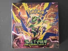 ポケモンカードゲーム ストームエメラルダ BOX シュリンク付きのサムネイル