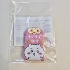 新品】ちいかわ もぐもぐ本舗 お守り ピンク - メルカリ