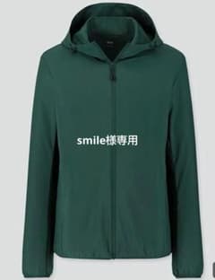 smile様専用☆新品  ユニクロ ポケッタブル パーカー グリーン Ｓのサムネイル