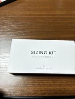 b. Sizing Kit リングサイズ測定キットのサムネイル