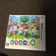 どうぶつの森のサムネイル