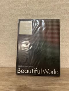 嵐/ARASHI LIVE TOUR Beautiful World〈初回限定…のサムネイル