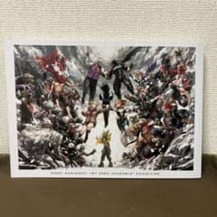 僕のヒーローアカデミア 原画展 公式パンフレット