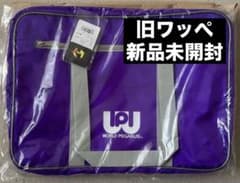 ワールドペガサス 紫 旧 新品 ワッぺ - メルカリ