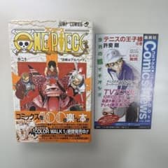 初版 ONE PIECE 20巻 帯•コミックニュース付き - メルカリ