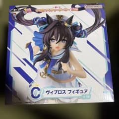 一番くじ ウマ娘 プリティーダービー 13弾 C賞 ヴィブロス フィギュア 一番くじ ウマ娘 プリティーダービー 13弾 | 一番くじONLINE