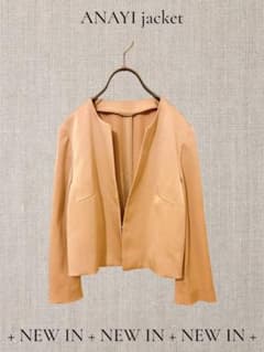 ANAYI ノーカラージャケット ベージュのサムネイル