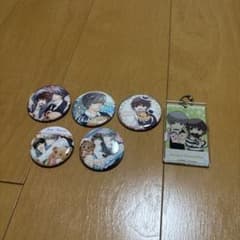 中村春菊　純情ロマンチカ　缶バッジ&アクリルキーホルダーのサムネイル