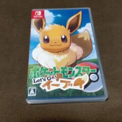 ポケットモンスター Let's Go! イーブイのサムネイル