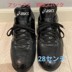 アシックス　野球用スパイク【黒色】のサムネイル