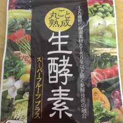 丸ごと熟成 生酵素のサムネイル