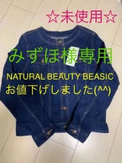 ノーカラー Gジャン デニムジャケットのサムネイル