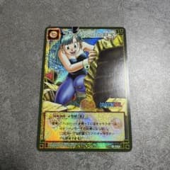 絶版/希少】ドラゴンボールカードゲーム ブルマ フライパン山の財宝 粒
