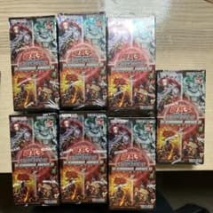 遊戯王デュエルモンスターズターミナルワールド2 シュリンク付き新品未