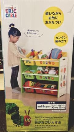 はらぺこあおむし おかたづけ大好き 専用のサムネイル